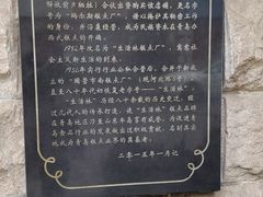 -生活林(河北路店)