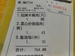 -大笑饭堂(甲子桥店)