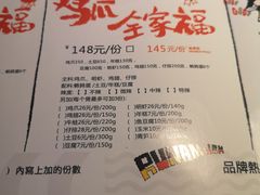 -蛮横肉蟹煲(印象城店)