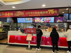 -肯德基(桐庐富春江店)