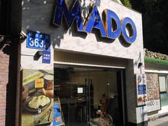 门面-MADO冰淇淋咖啡馆(淘金店)