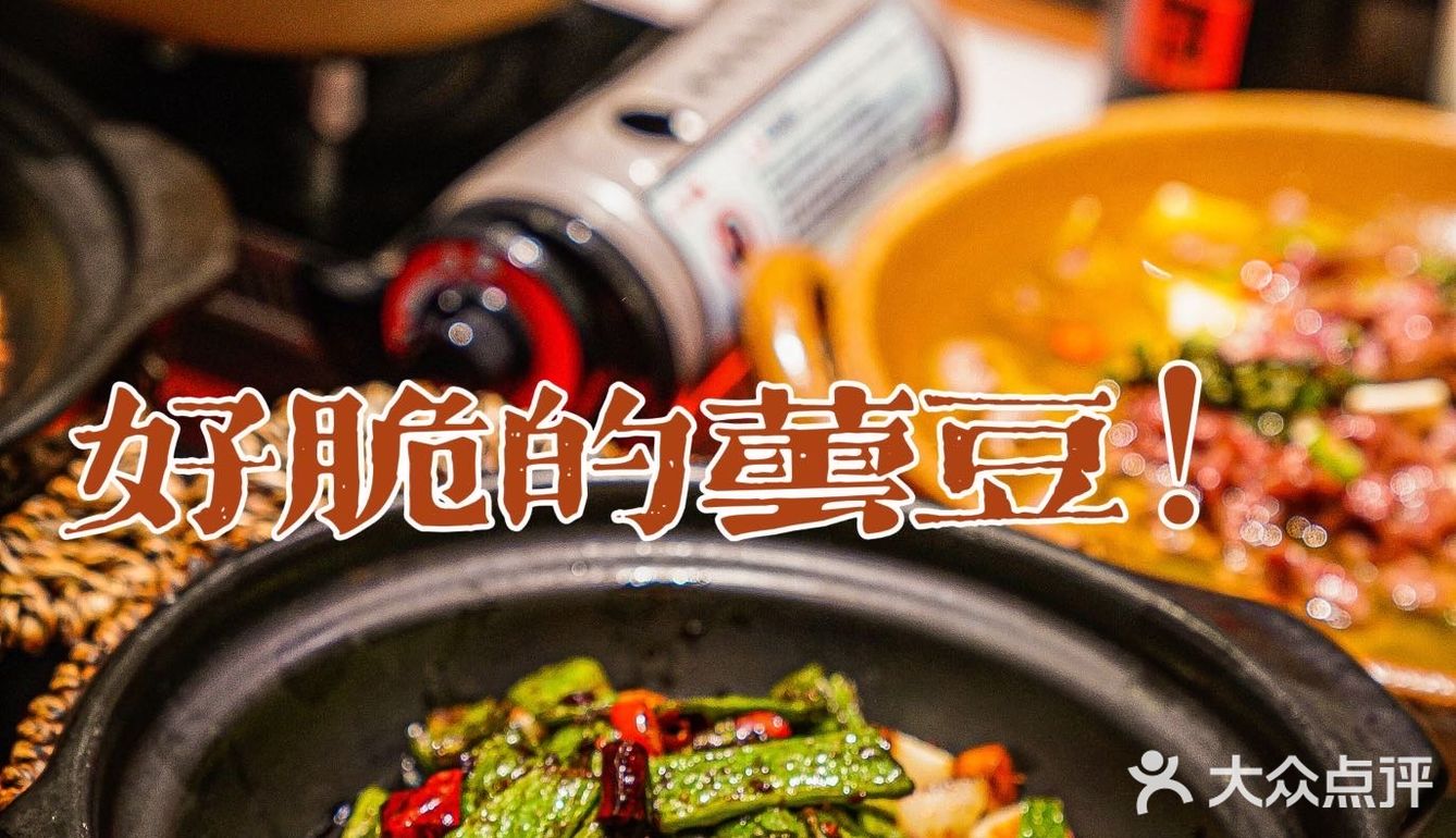 深秋养生局👉恭喜上堓家上新了我zui爱的暖fufu醉鸡煲