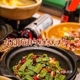 深秋养生局👉恭喜上堓家上新了我zui爱的暖fufu醉鸡煲