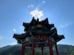 -北京西山国家森林公园