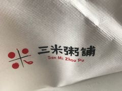 -三米粥铺(万松园店)