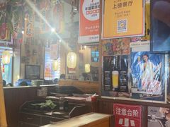 -梦山水日本烧肉(五四广场店)