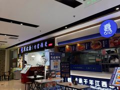 -好世界商业广场(北京国际中心店)