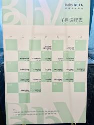 -baby bella小贝拉母婴护理中心(珠海华发公寓店)