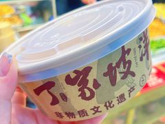 -丁家坡洋芋·观音桥好吃街A区(全国总店)