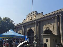 -南京中国近代史遗址博物馆(南京总统府)