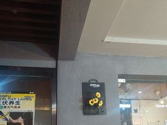 -梵猫·新养生(福州万象城店)