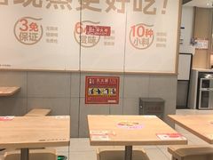 -小满手工粉(北京富力广场店)