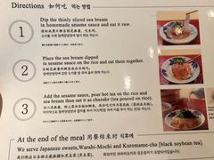 -鯛匠 HANANA