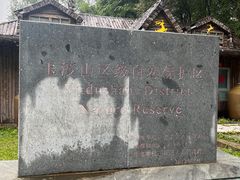 -玉渡山自然风景区