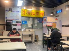 -项记面馆(明瓦廊店)