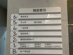 -曹杨影城(曹杨店)