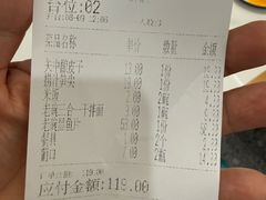 -华州老碗