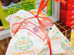 -芦庄子桂顺斋(和平路总店)