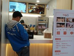 -CoCo都可(118广场店)