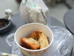 -洋洋锅贴