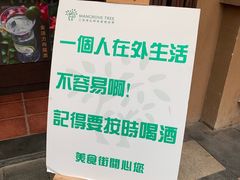 -亚马逊丛林水乐园