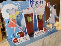 -奈雪的茶(漫广场店)