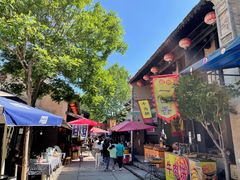 -袁家村关中印象体验地(大唐不夜城店)