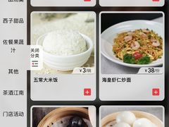 -绿茶餐厅(朝阳大悦城店)