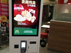 -麦当劳(顺义店)
