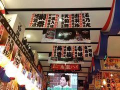 -平成屋· Late Night 食堂(四川北路店)