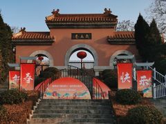 -戏马台景区