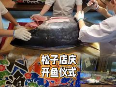 -松子料理(白家庄店)