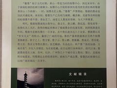 -婺源博物馆