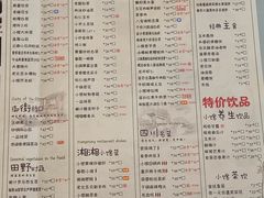 -春熙小馆(乘风庄店)