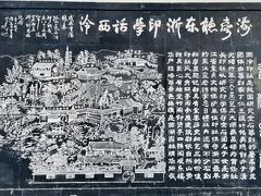 -西泠印社