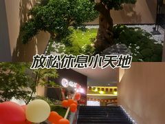 -鹤祥宫·影院足道·SPA连锁(苹果园店)