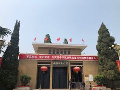 -西柏坡红色胜典景区