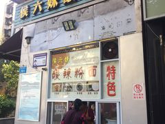 -黄桷坪涂鸦艺术街