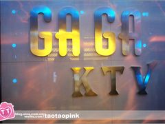 2012.9.14-GAGA主题量贩式KTV平价店(工大店)