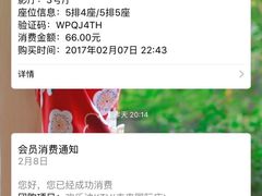 -欢乐迪KTV(观音桥未来国际店)