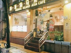 门面-热浪岛马来餐厅