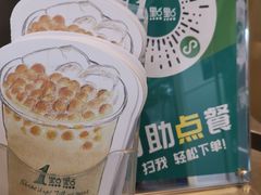 -1点点(人和店)