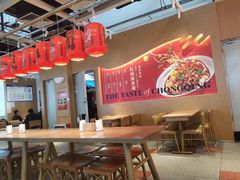 大堂-遇见小面(广州南站店)