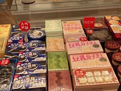 零售区-好利来(朝外店)