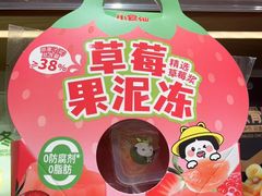 -运河城商业摩尔(太白楼路店)