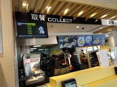 -麦当劳(塔园路店)