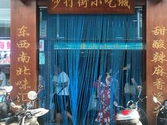 -解放路步行街                