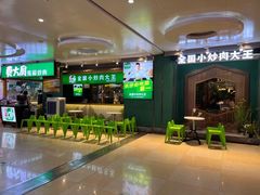 -费大厨辣椒炒肉(万家丽一店)