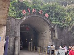 -816工程景区