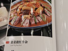 菜单-陶陶居酒家(第十甫路总店)